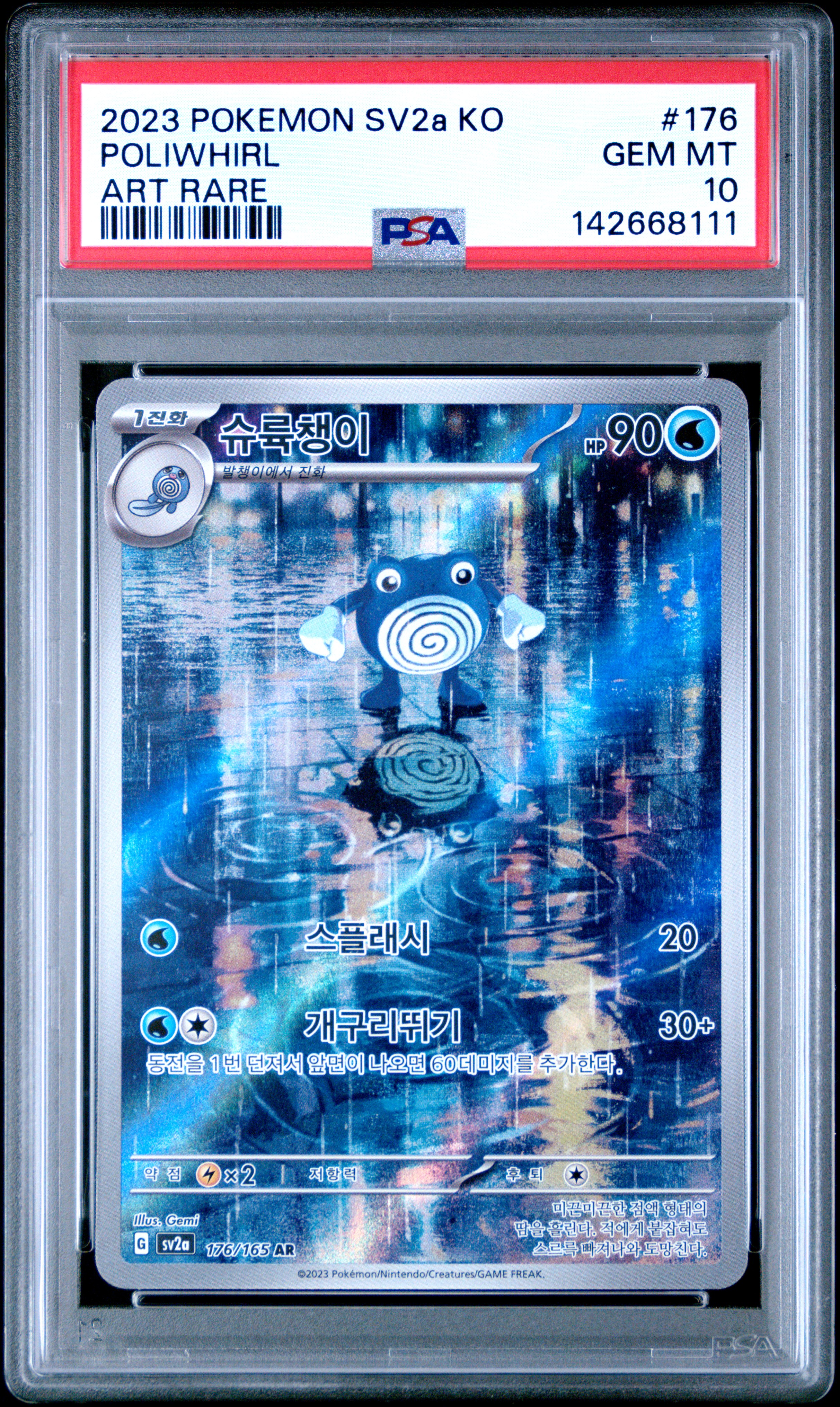 2023 #176 Poliwhirl PSA 10 Korean Sv2a- 151 Pokemon