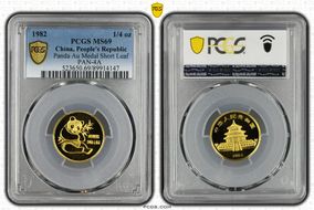 1982 1/4 oz Panda Au Medal Short Leaf PAN-4A MS69