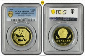 1983 Yuan Panda in Octagon PR69DCAM