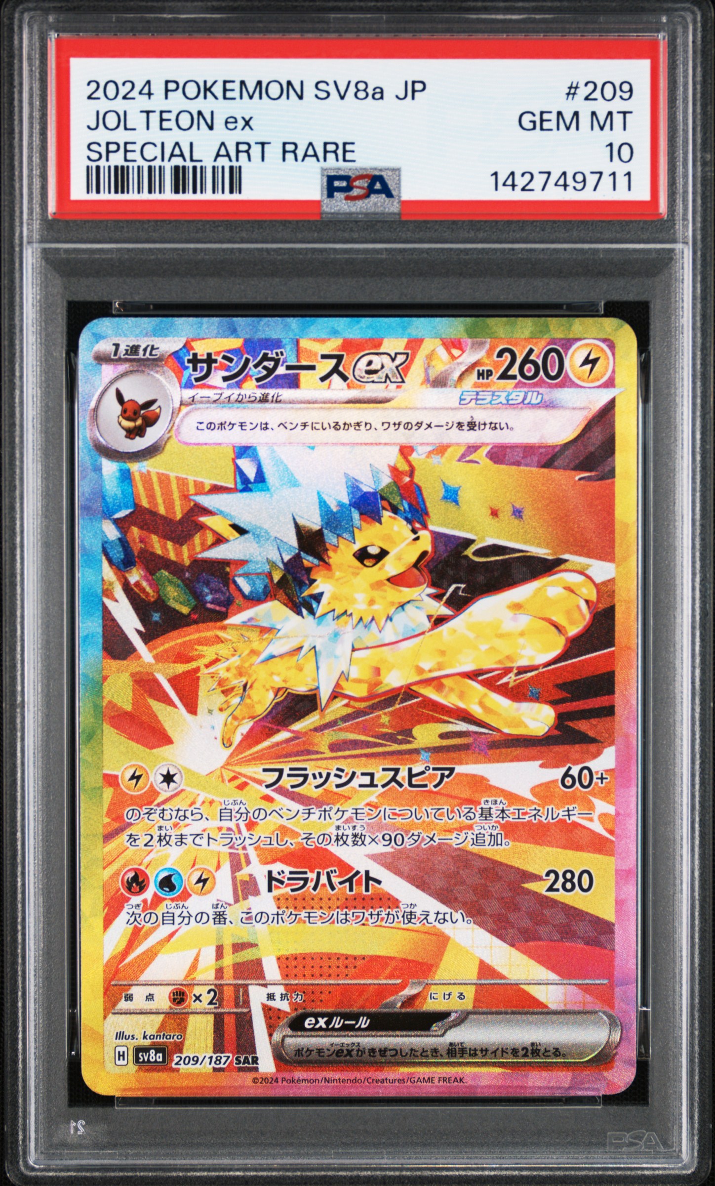 #209 Jolteon Ex (Special Art Rare) — PSA cert 142749711