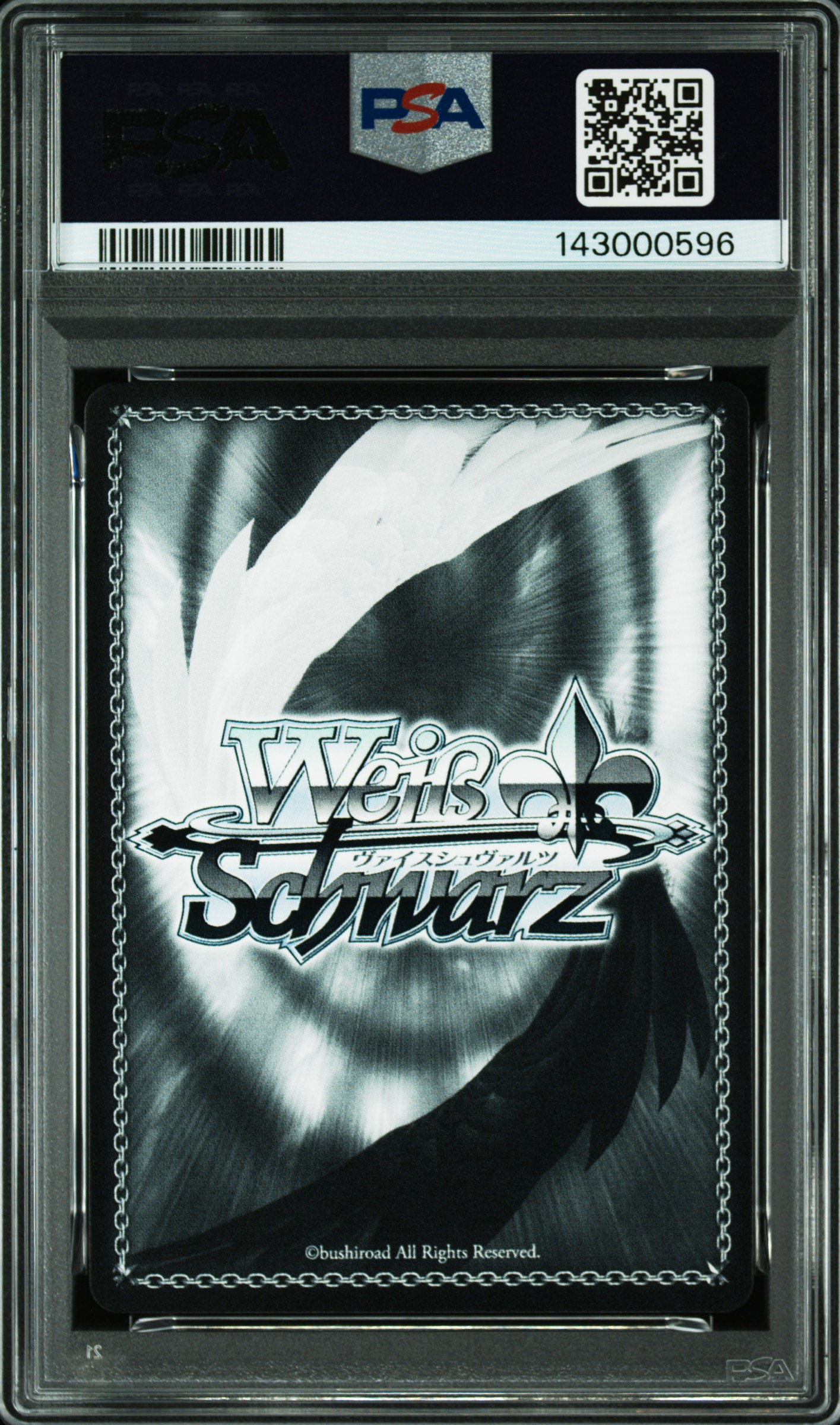 #001 TWO SDS/SAME ME, SUMIKA (GIM/W124-SP SIGNATURE) — back