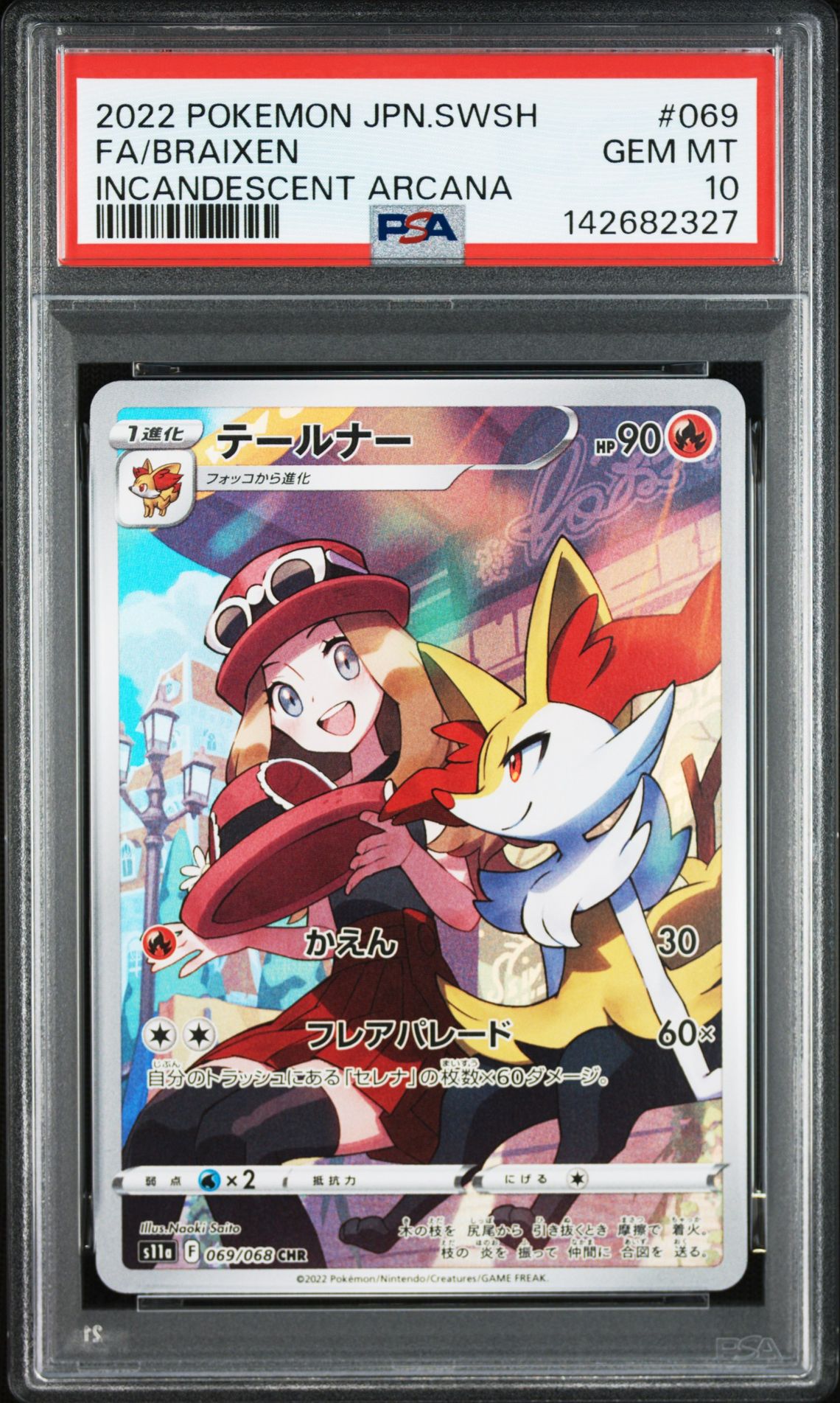2022 Pokemon POKEMON JAPANESE SWORD & SHIELD INCANDESCENT ARCANA #069 Fa/Braixen front