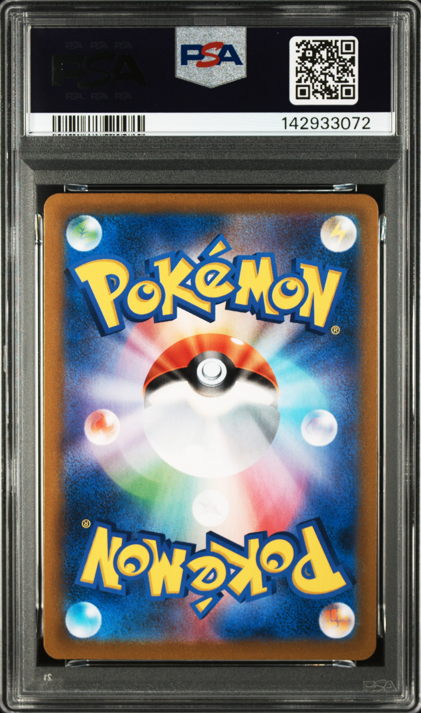 #193 Full Art Jolteon (Vmax Climax) — back