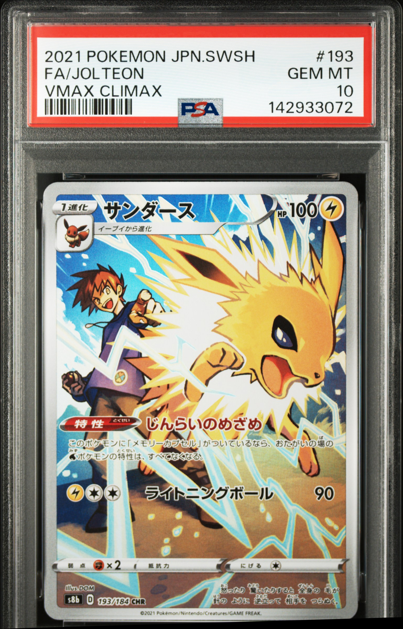 #193 Full Art Jolteon (Vmax Climax) — PSA cert 142933072