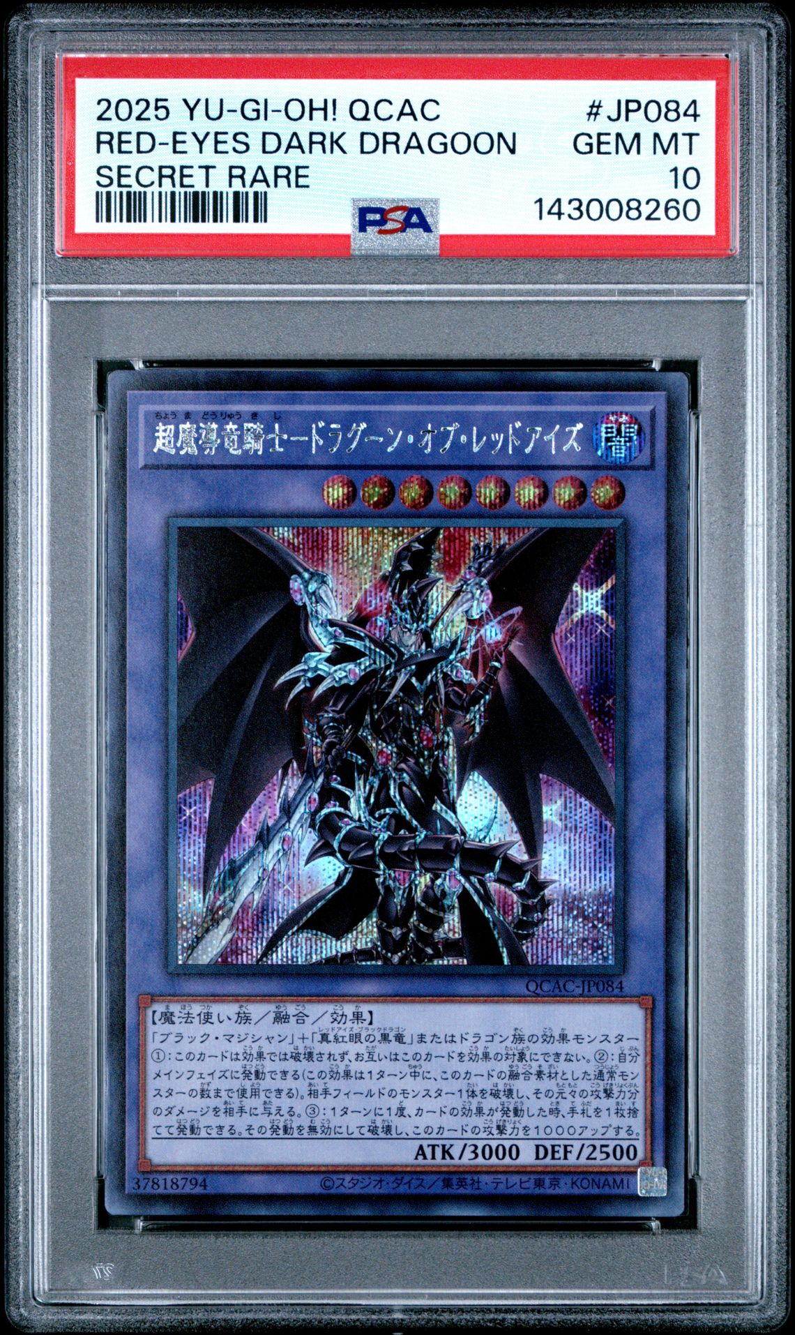 2025 Yu-Gi-Oh! YU-GI-OH! JAPANESE QCAC-QUARTER CENTURY ART COLLECTION SECRET RARE #JP084 Red-Eyes Dark Dragoon front