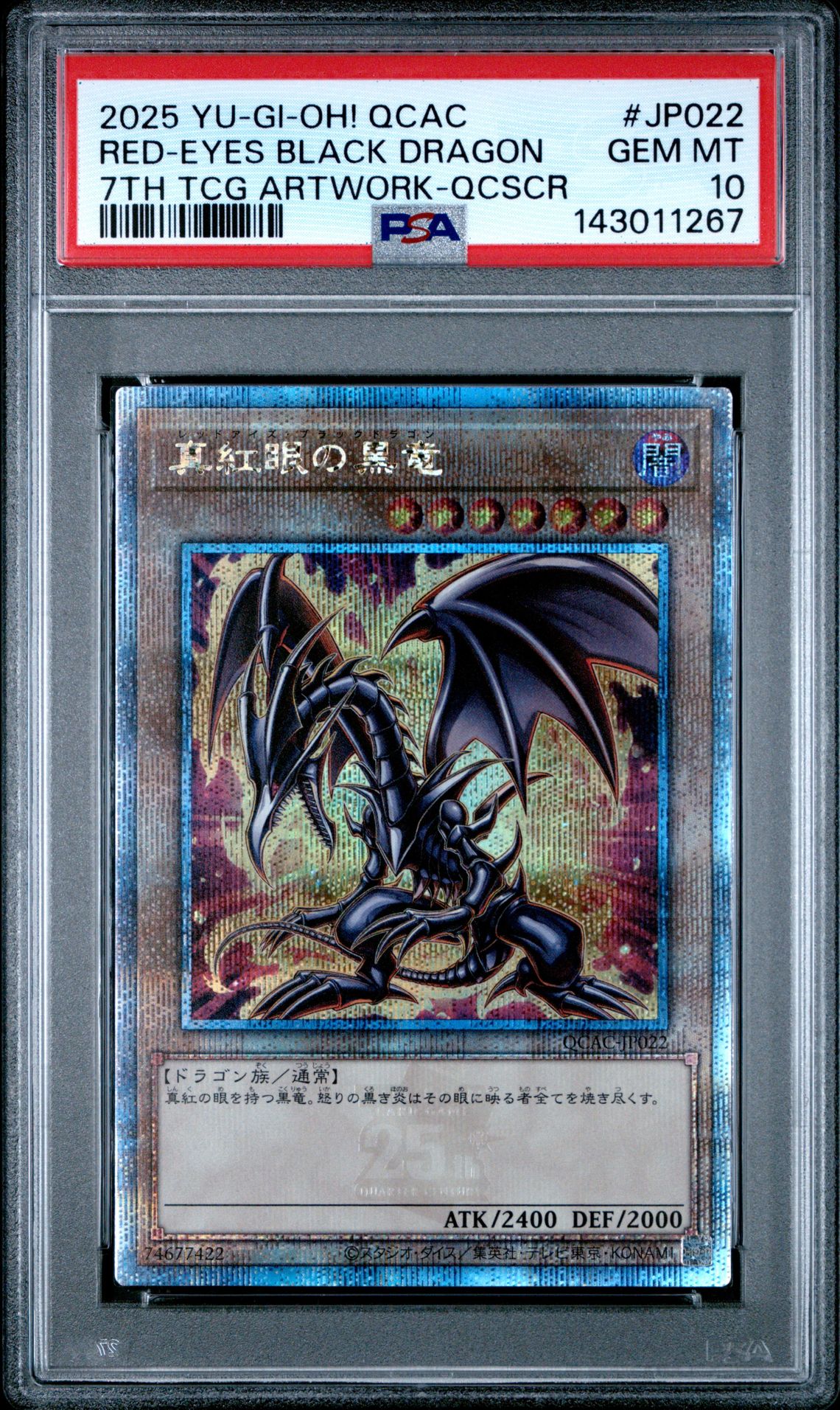 2025 Yu-Gi-Oh! YU-GI-OH! JAPANESE QCAC-QUARTER CENTURY ART COLLECTION 7TH TCG ARTWORK-QCSCR #JP022 Red-Eyes Black Dragon front