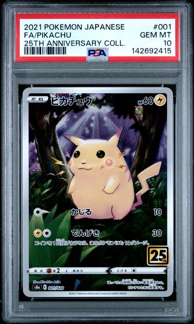 2021 Yu-Gi-Oh 25th Anniversary 25TH ANNIVERSARY COLL. #001 FA/Pikachu front