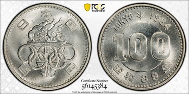 1964-S39 100 Yen Olympics JNDA 03-2 MS64