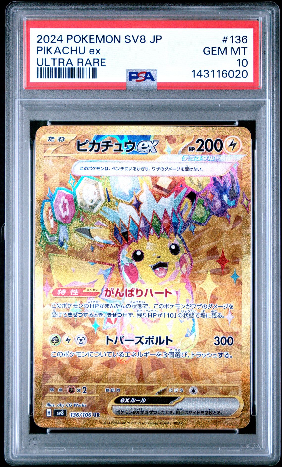 2024 Pokemon Japanese Sv8-Super Electric Breaker Pikachu Ex #136 (Ultra Rare) Gem Mt 10 front
