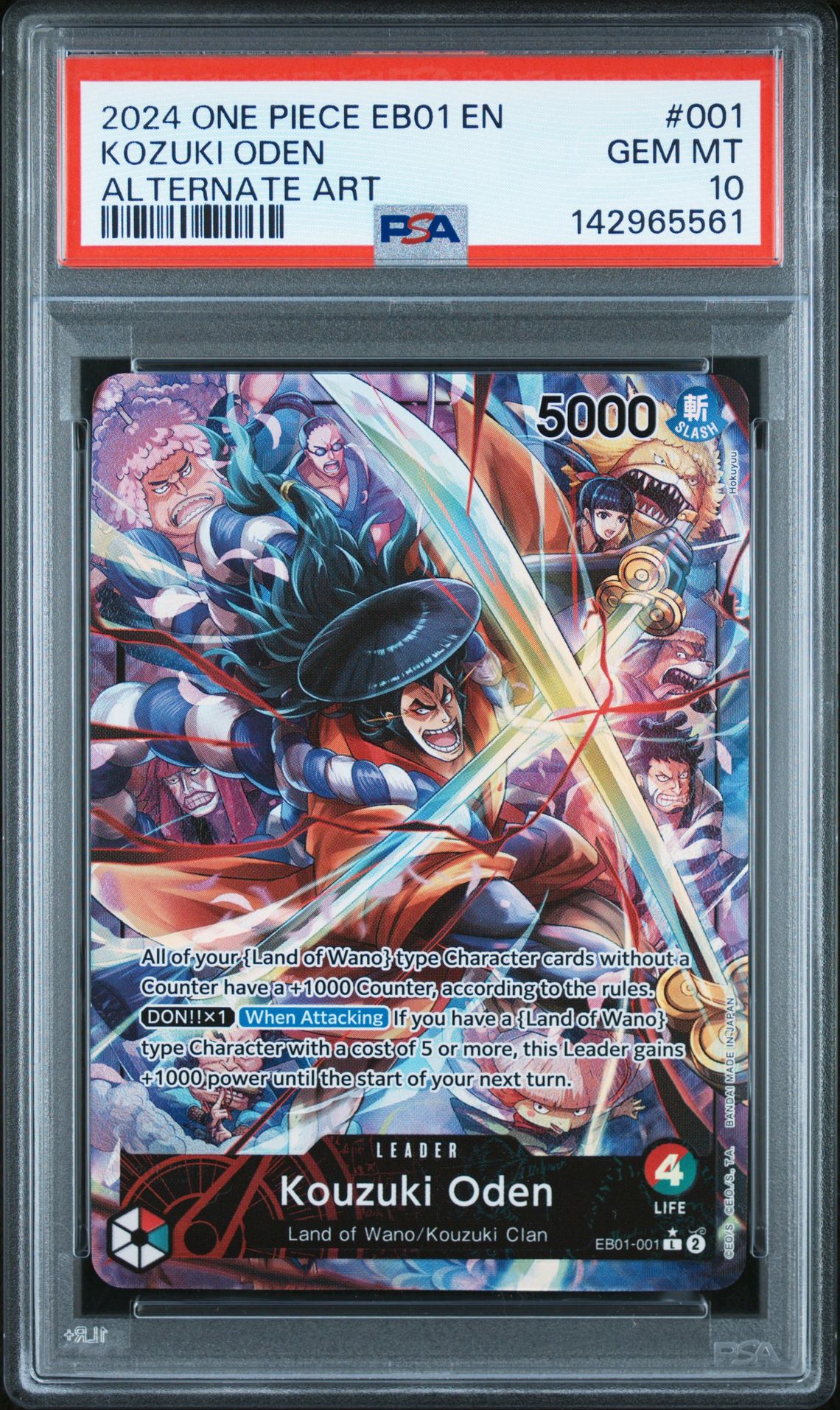2024 One Piece Eb01-Extra Booster -Memorial Collection- Kozuki Oden #001 (Alternate Art) Gem Mt 10 front