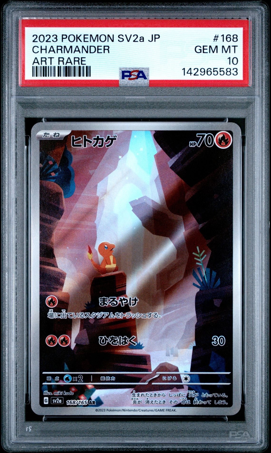 2023 Pokemon Japanese Sv2A-Pokemon 151 Charmander #168 (Art Rare) Gem Mt 10 front