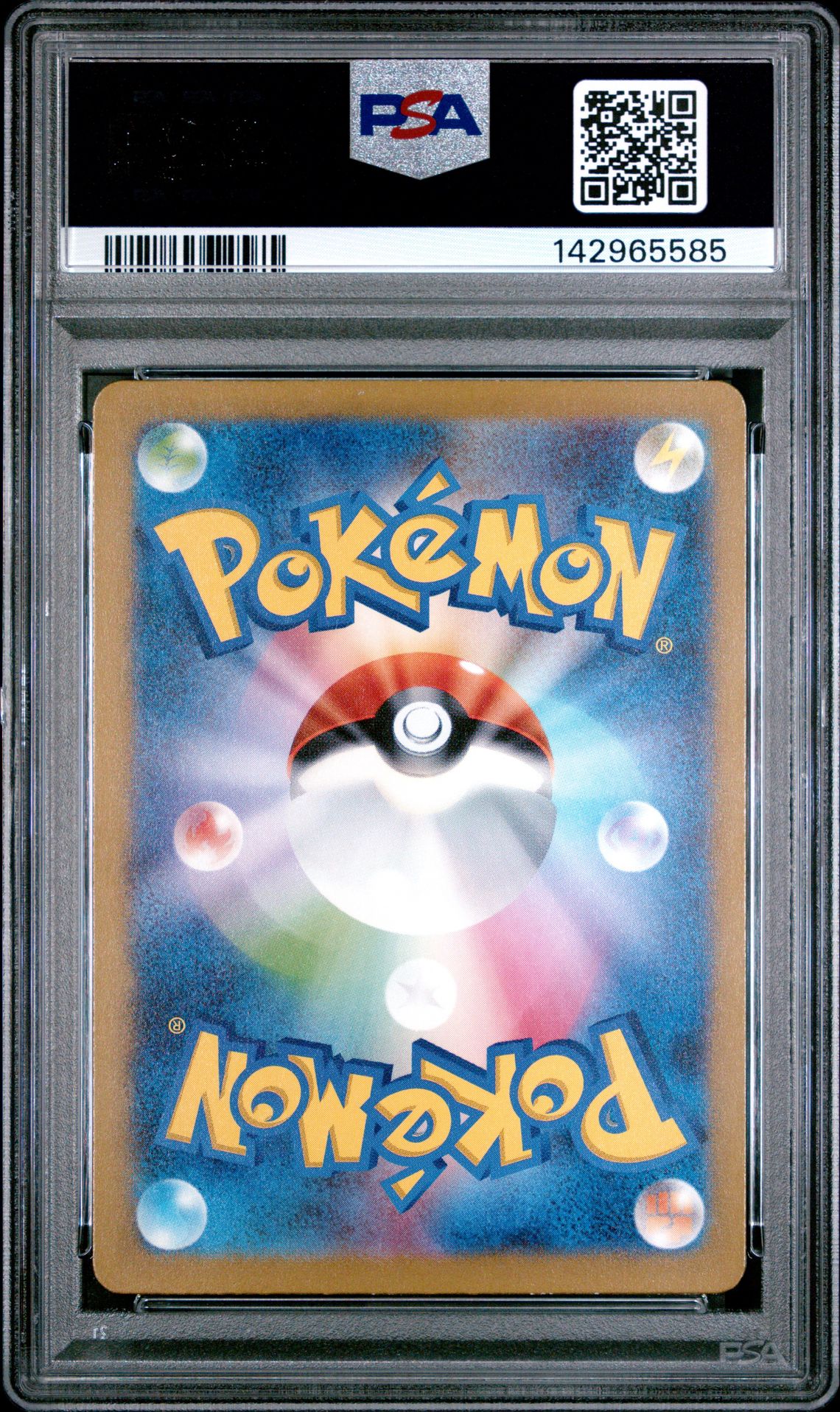 2023 Pokemon Japanese Sv2A-Pokemon 151 Ivysaur #167 (Art Rare) Gem Mt 10 back