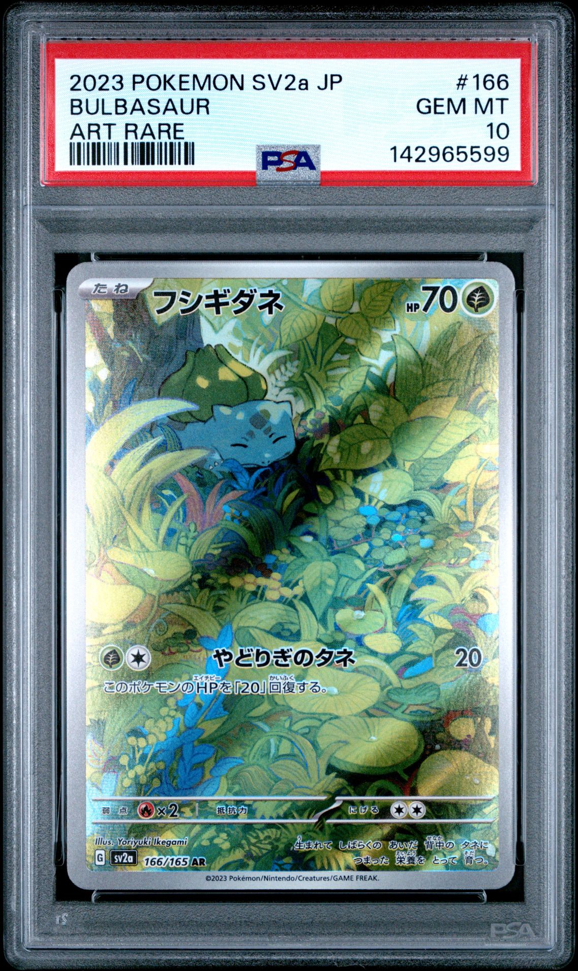 2023 Pokemon Japanese Sv2A-Pokemon 151 Bulbasaur #166 (Art Rare) Gem Mt 10 front