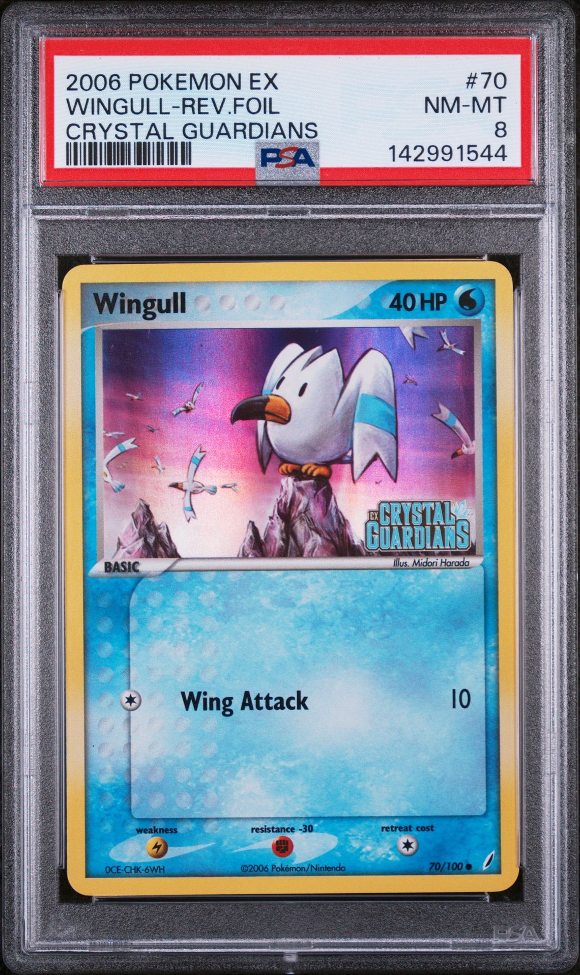 2006 Pokemon POKEMON EX CRYSTAL GUARDIANS #70 Wingull-Rev.Foil front