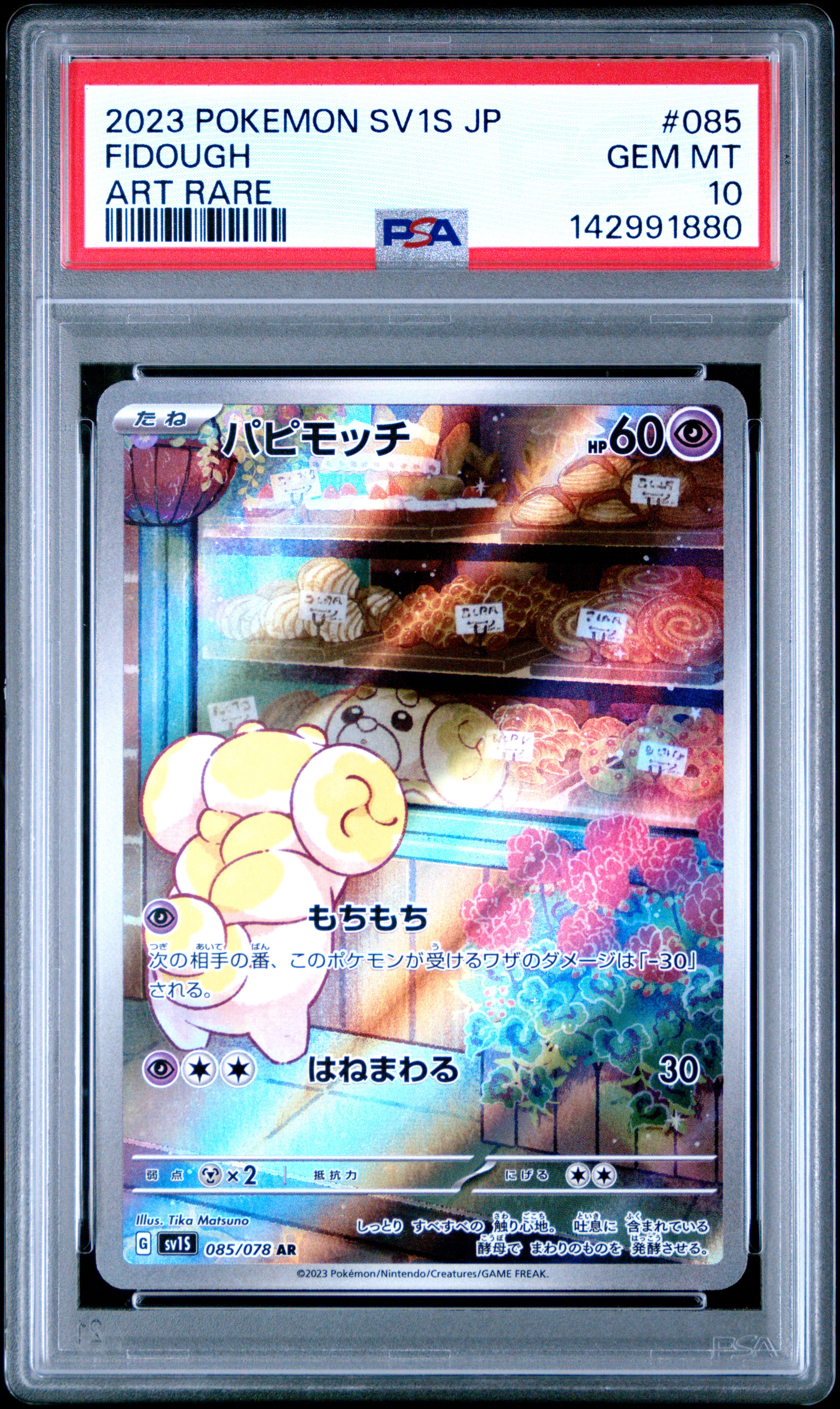 2023 #085 Fidough PSA 10 Japanese Sv1s-Scarlet EX Pokemon