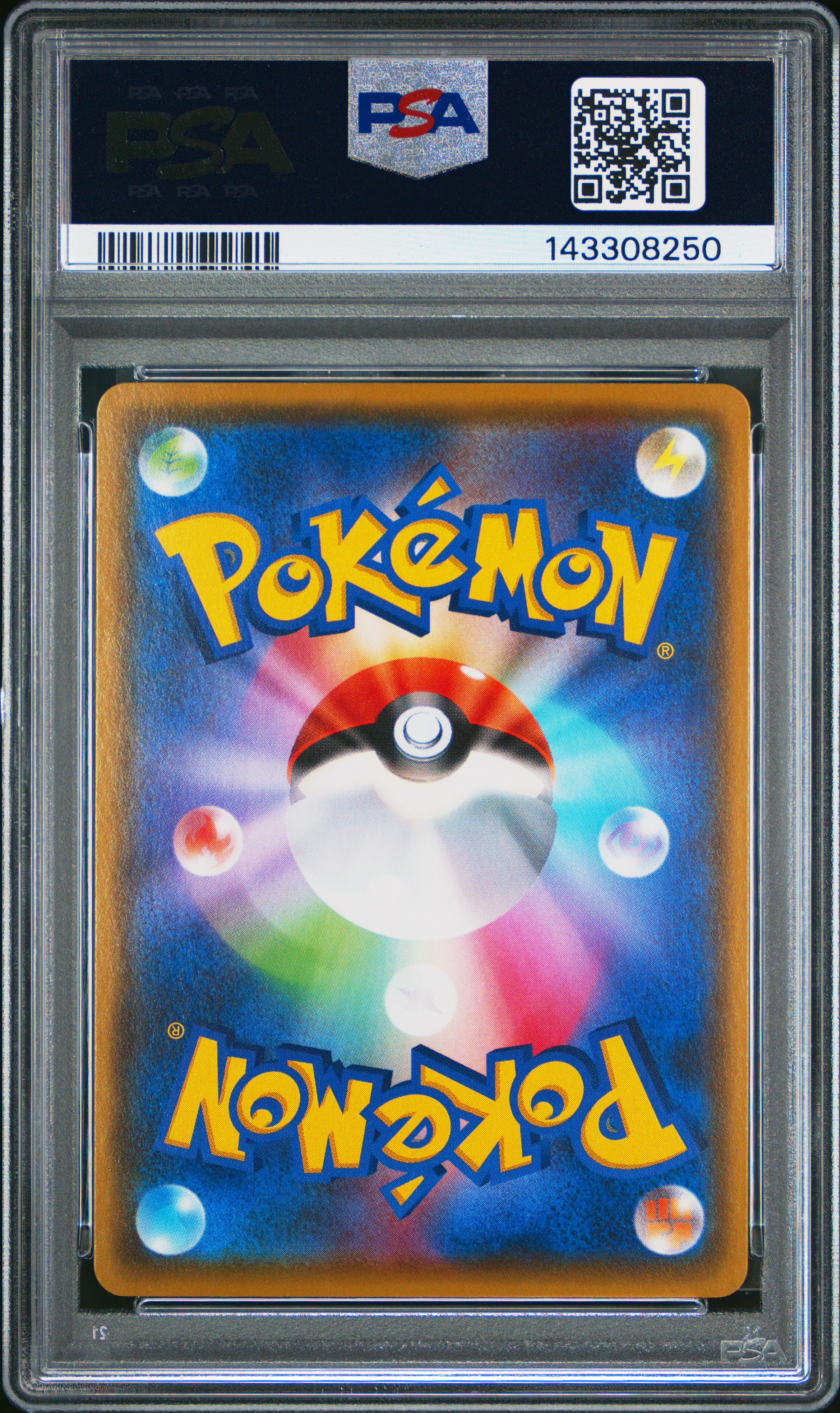 #307 Full Art Charizard V (Shiny Star V) — back