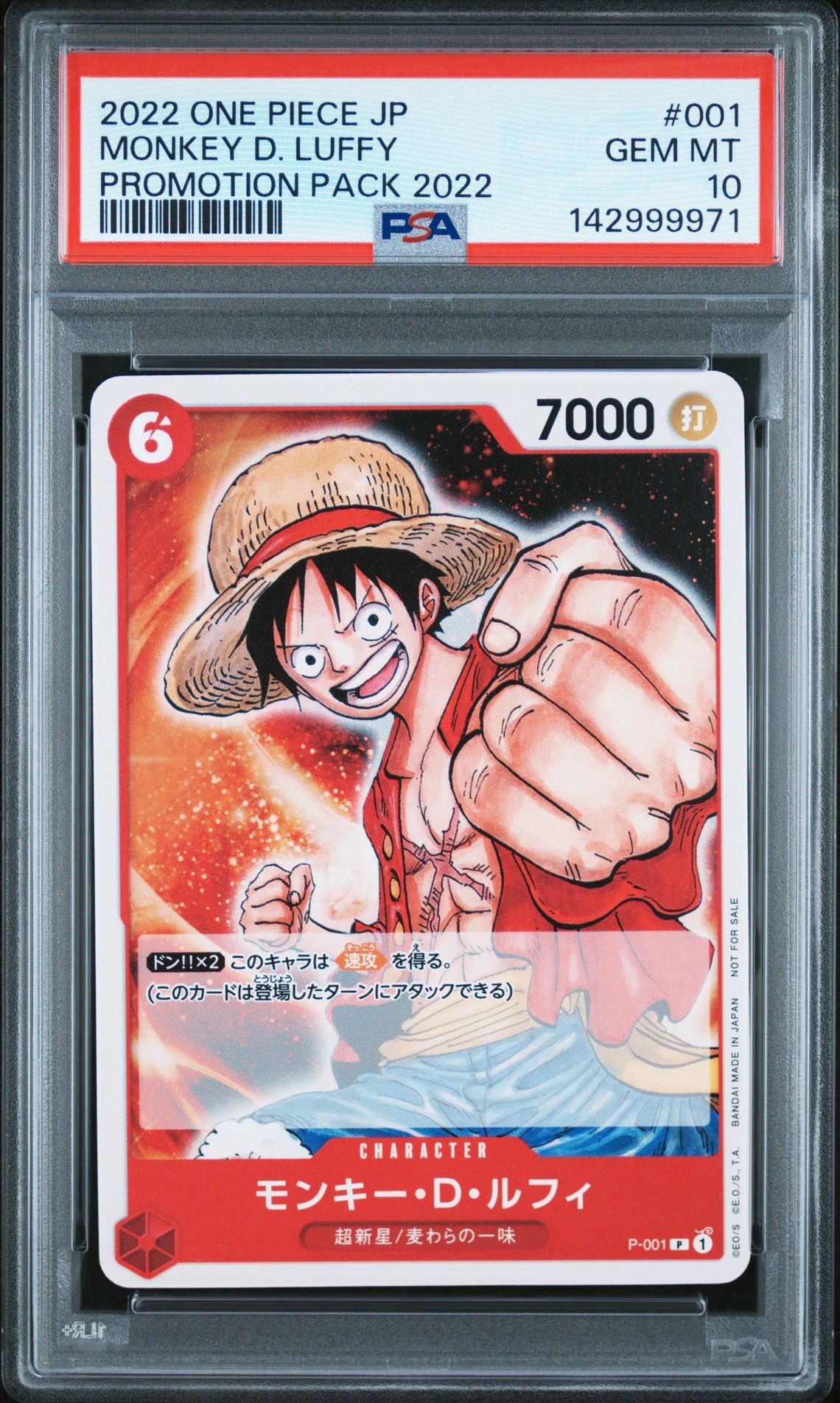 2022 One Piece ONE PIECE JAPANESE PROMOS PROMOTION PACK 2022 #001 Monkey D. Luffy front
