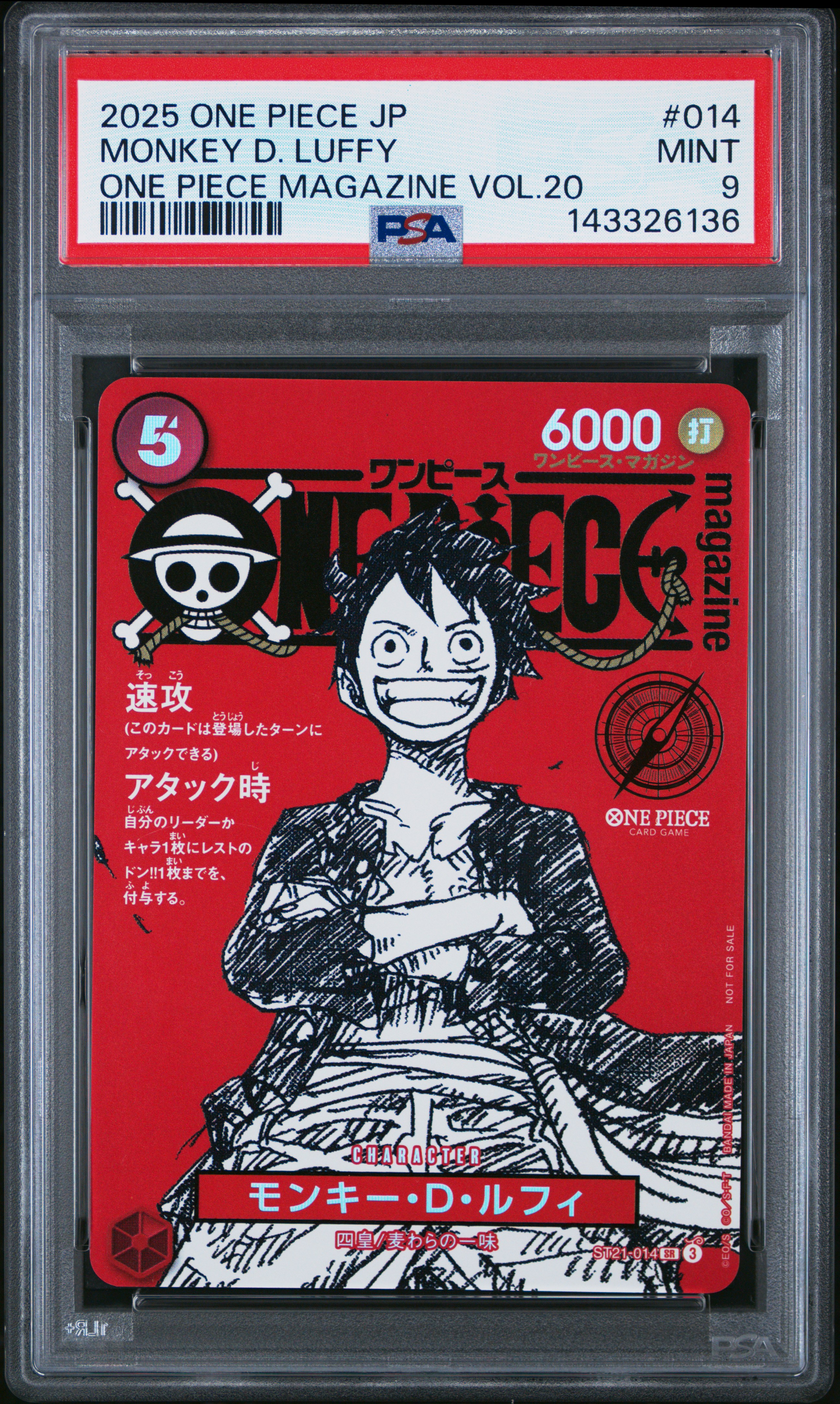 2025 #014 Monkey D. Luffy PSA 9 Japanese Promos One Piece