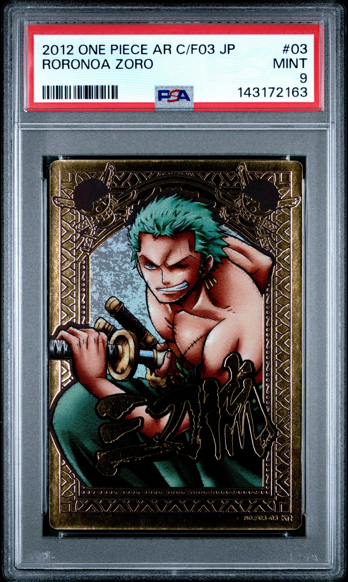 2012 One Piece CARDDASS ONE PIECE JAPANESE AR CARDDASS FORMATION 03 #03 Roronoa Zoro front