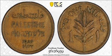 1927 Mil KM-1 AU50BN