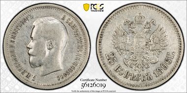 1896 25 Kop Bit-96 XF40