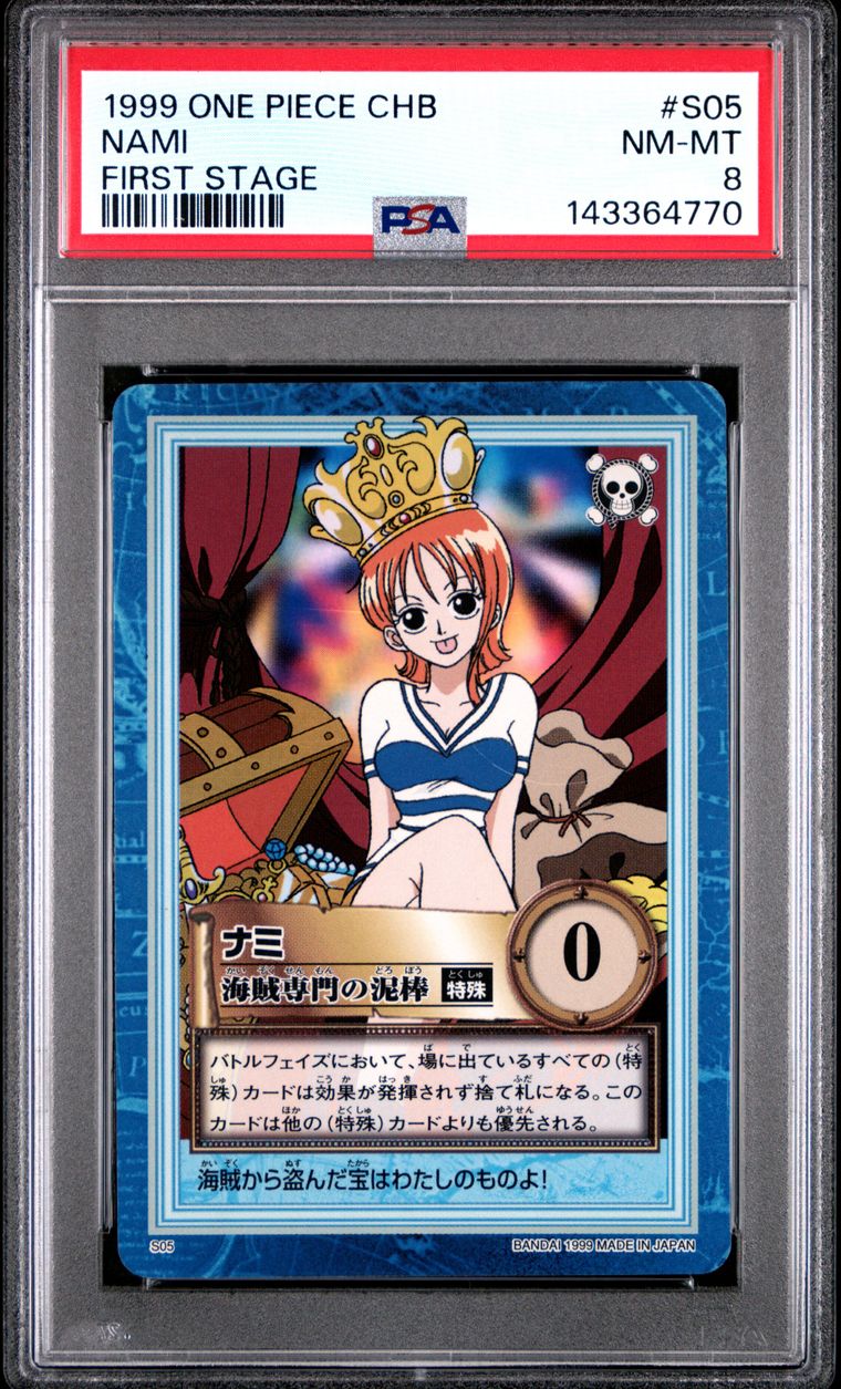 Modern (1981-present) Showcase Image Gallery: 1999-2001 ONE PIECE