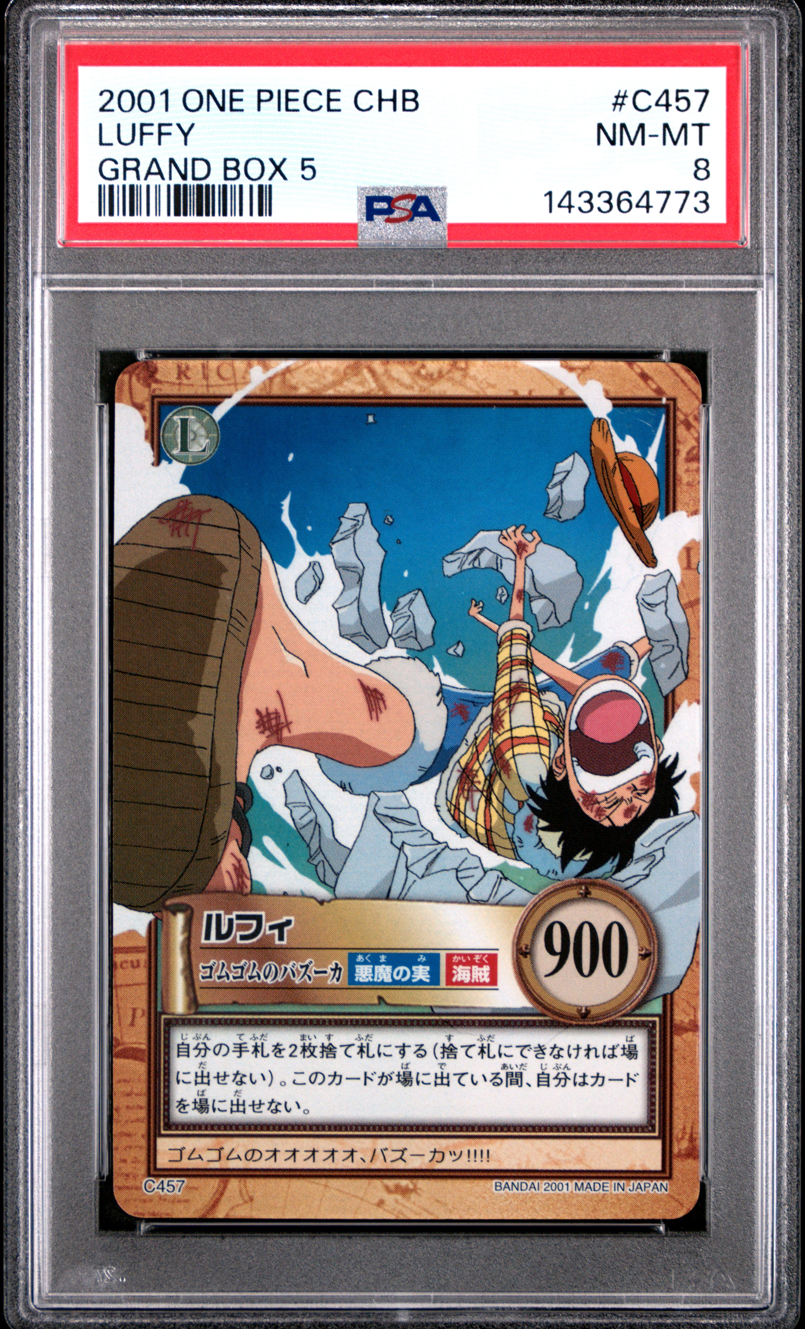 Modern (1981-present) Showcase Image Gallery: 1999-2001 ONE PIECE