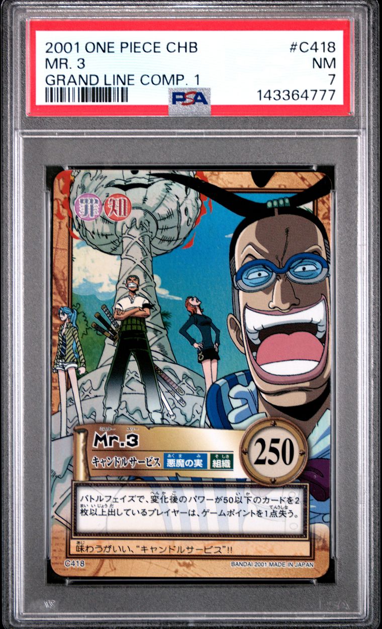Modern (1981-present) Showcase Image Gallery: 1999-2001 ONE PIECE