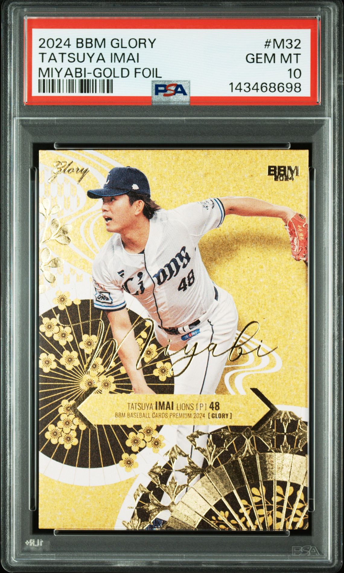 2024 BBM BBM GLORY MIYABI GOLD FOIL #M32 Tatsuya Imai front