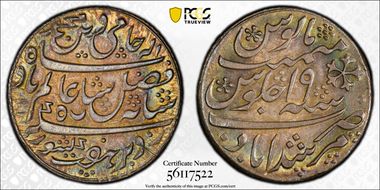 RY19 (1793-1818) Rupee Stevens-4.18 KM-99.1 Calcutta MS64