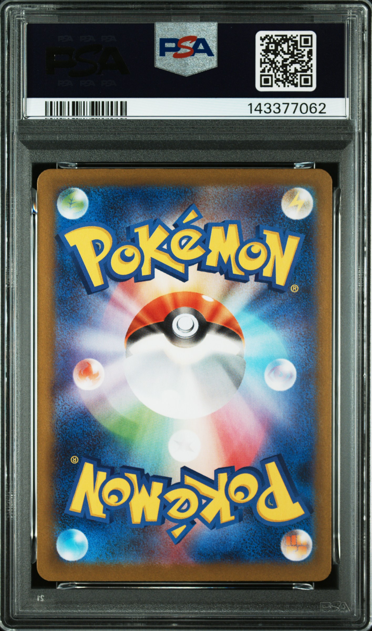 #070 Latios AR — back