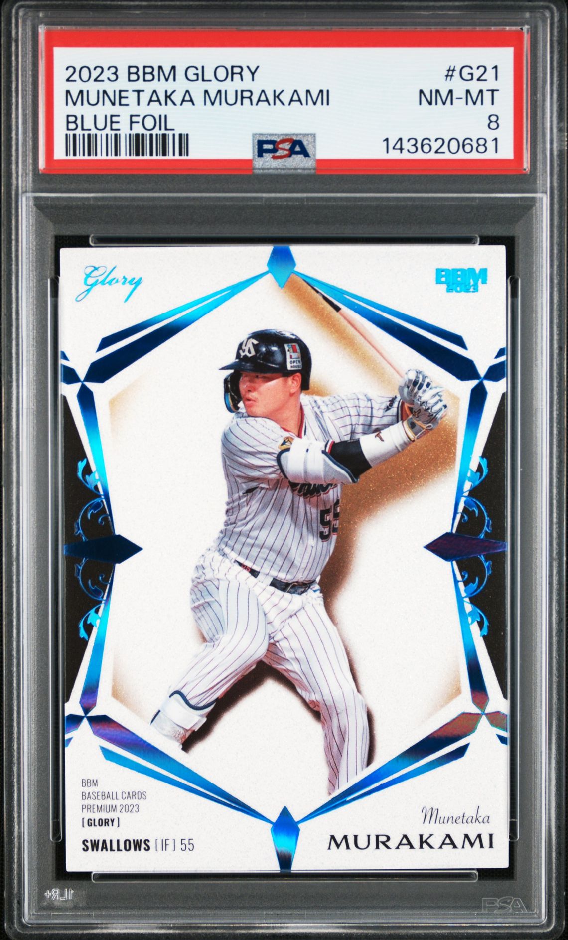 2023 BBM BBM GLORY BLUE FOIL #G21 Munetaka Murakami front
