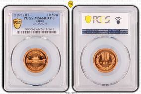 (1995) H7 10 Yen JNDA 02-9 MS66RD PL