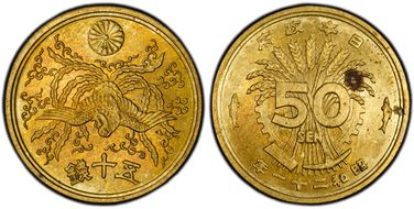 (1946) S21 50 Sen JNDA 01-18 MS64