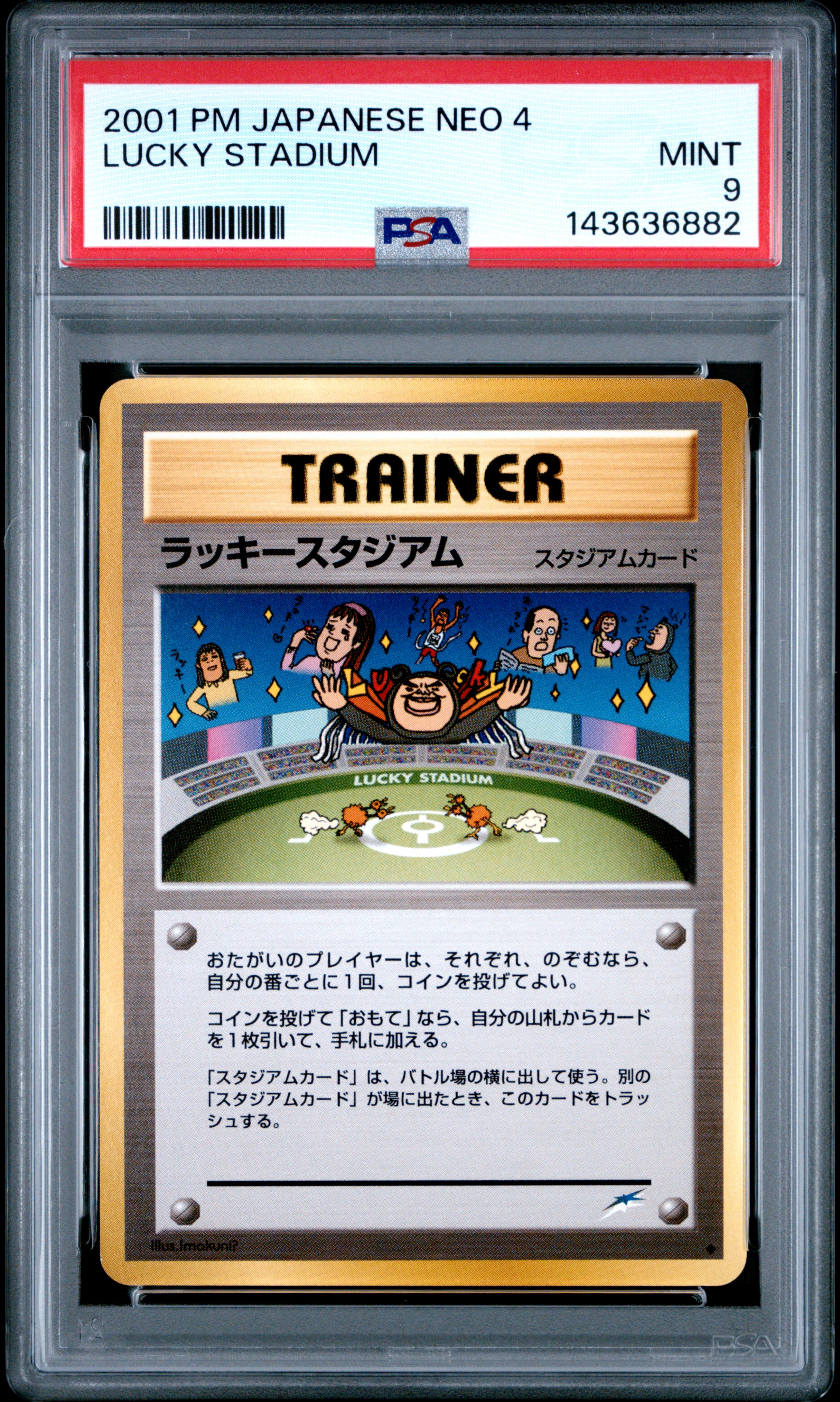 2001 #NA Lucky Stadium PSA 9 Japanese Neo 4 Pokemon