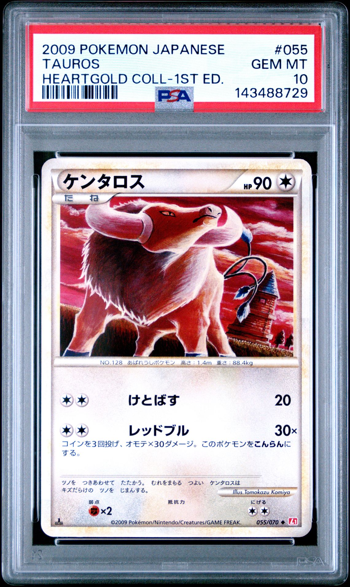 2009 Pokemon POKEMON JAPANESE HEARTGOLD COLLECTION Foil #055 Tauros front