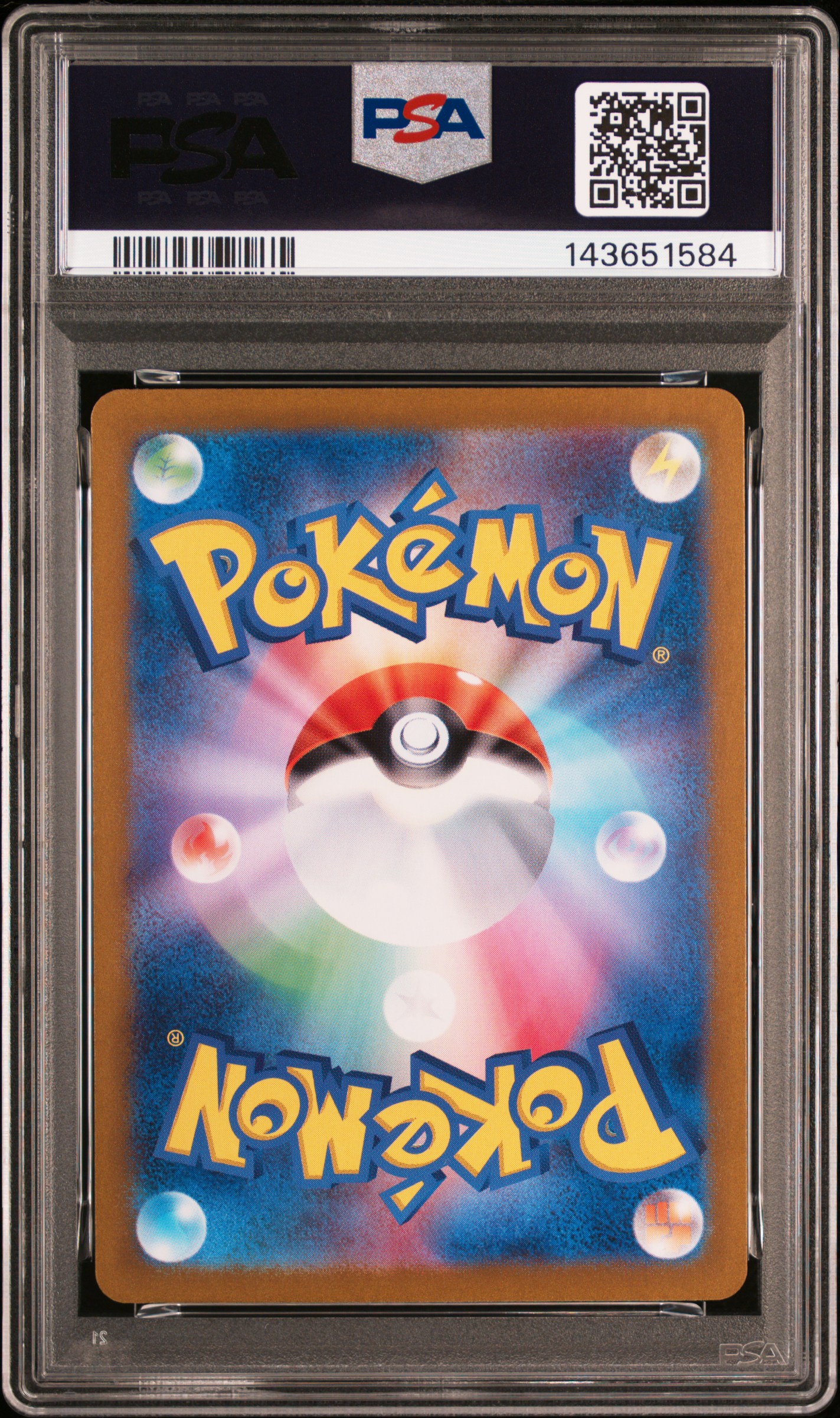 #173 Pikachu AR — back