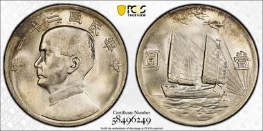 (1932)二十一 $1 LM-108 K-622 Birds Over MS64