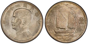 (1932)二十一 $1 LM-108 K-622 Birds Over MS62+