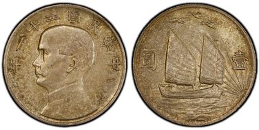 (1932)二十一 $1 LM-108 K-622 Birds Over MS63