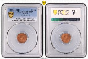 (1884) M17 1 Rin JNDA 01-55 MS64RD