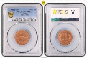 (1952) S27 10 Yen JNDA 02-8 MS65RD