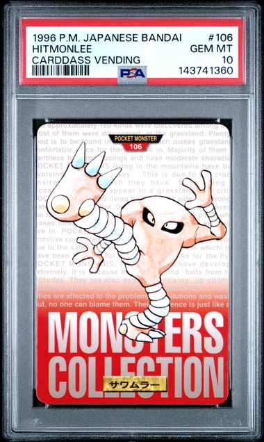 Hitmonlee card PSA 10, cert 143741360