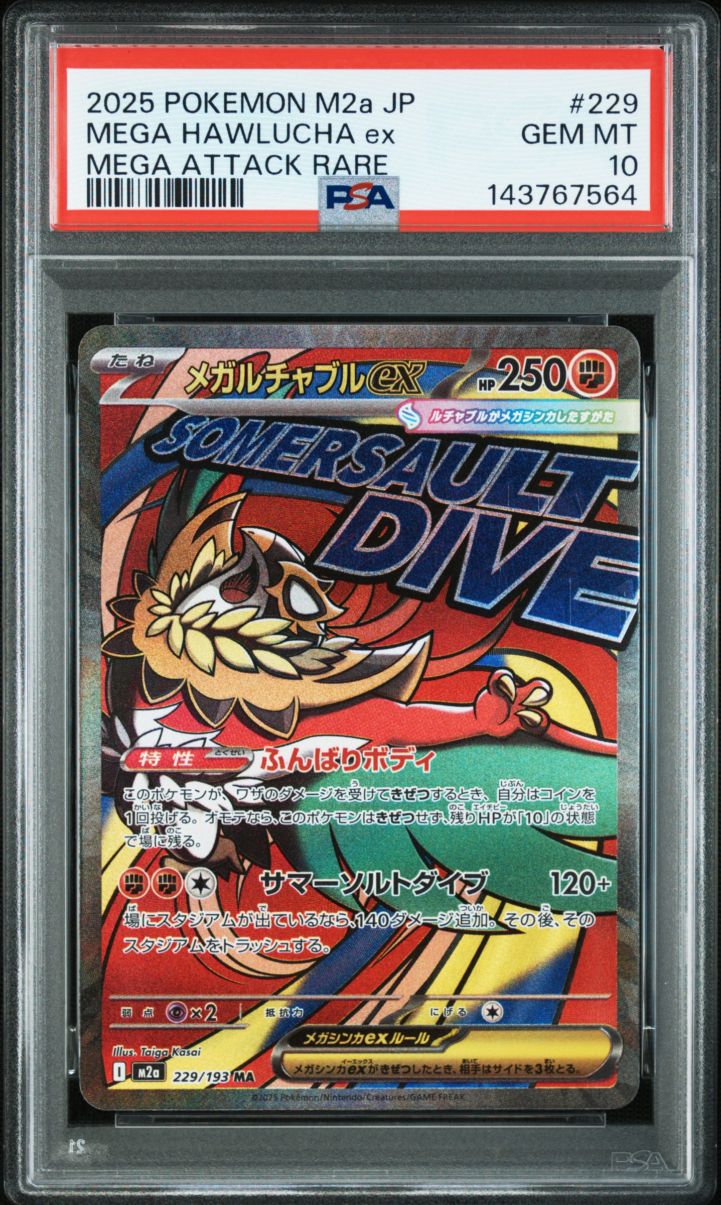 #229 Mega Hawlucha ex — PSA cert 143767564