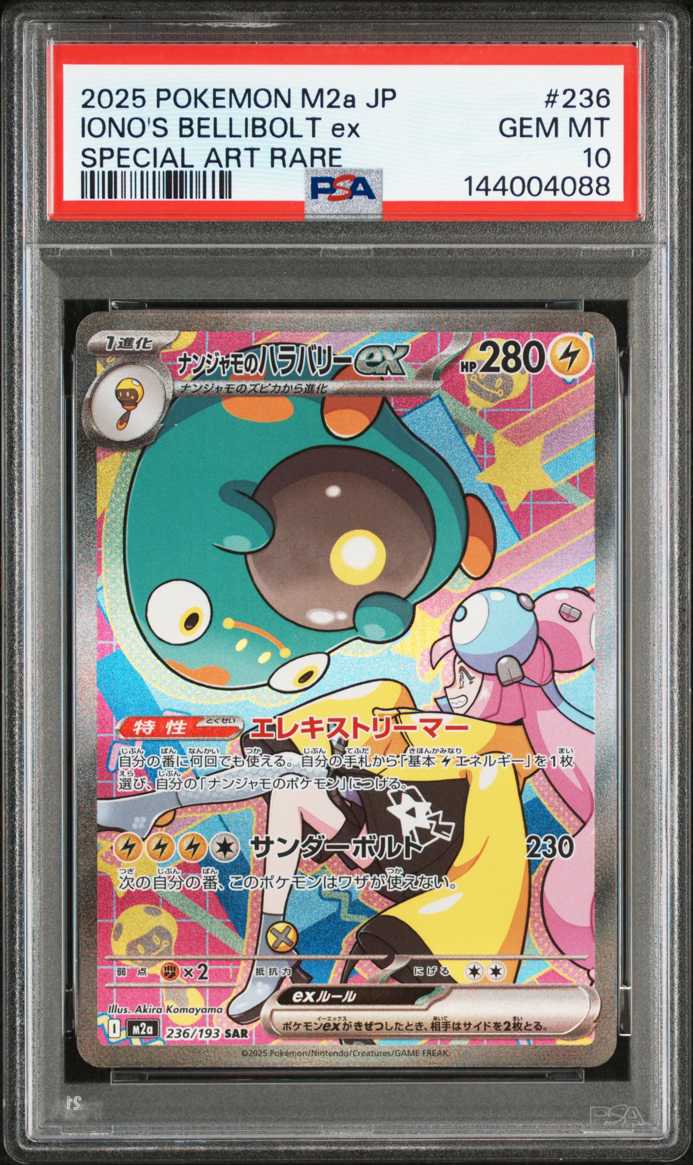 #236 Iono's Bellibolt ex SAR — PSA cert 144004088