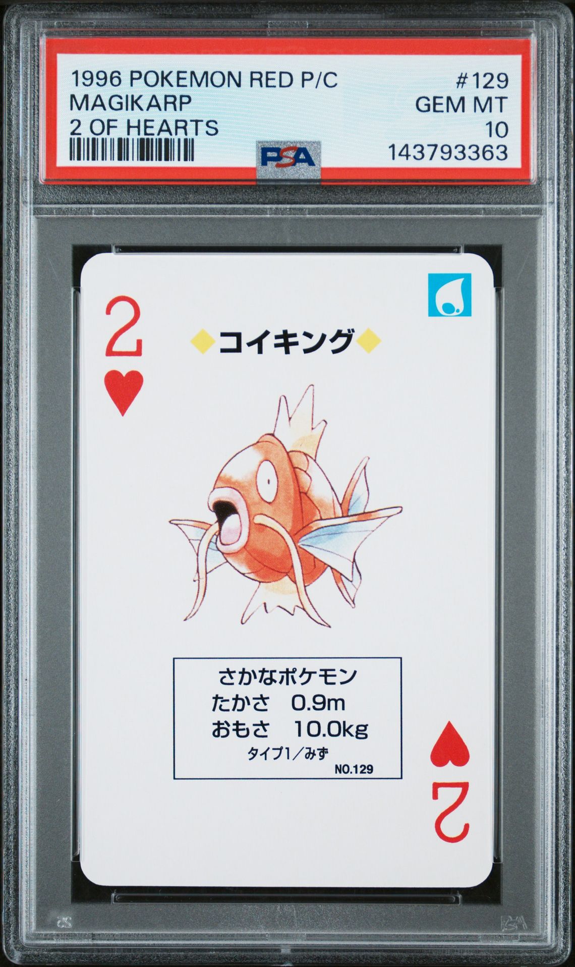 1996 Pokemon POKEMON RED VERSION PLAYING CARDS 2 OF HEARTS #129 Magikarp front