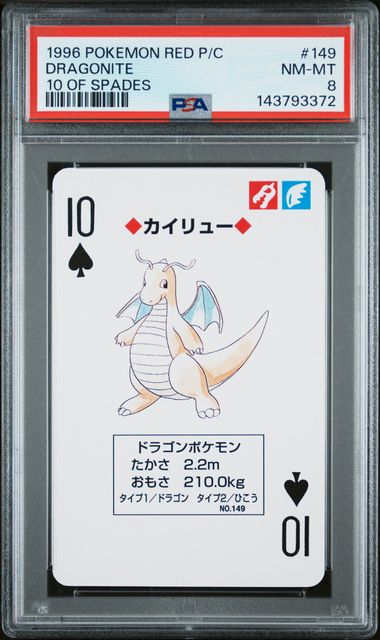 1996 Pokemon POKEMON RED VERSION PLAYING CARDS 10 OF SPADES #149 Dragonite front