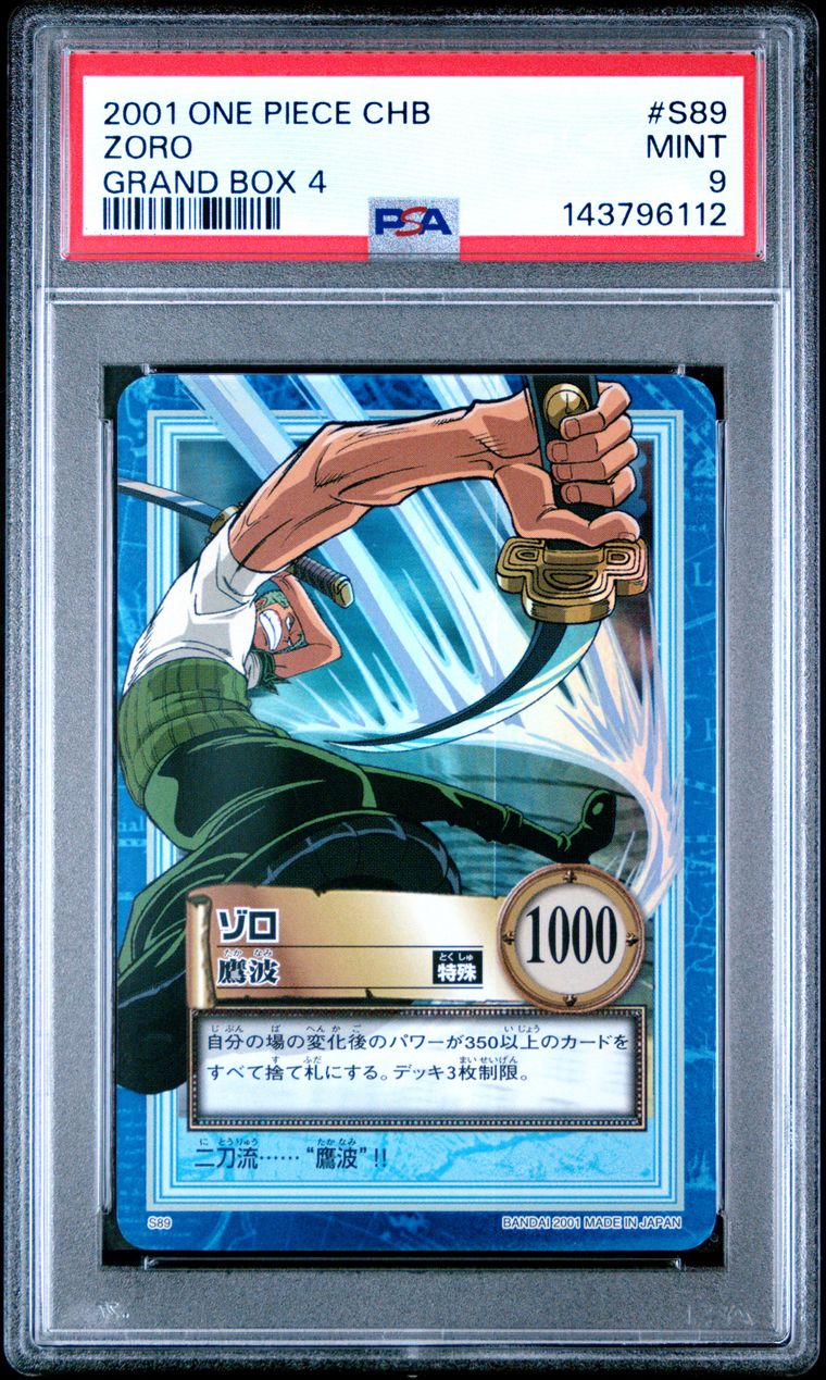 PSA Set Registry Showcase: 2001 ONE PIECE CARDDASS HYPER BATTLE