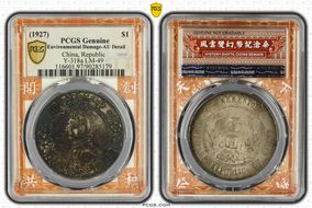 (1927) $1 Y-318a LM-49 N1