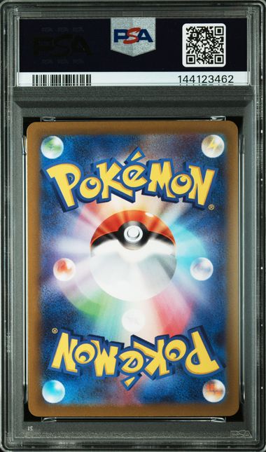 #183 Full Art Mew Vstar Universe (Vstar Universe) — back